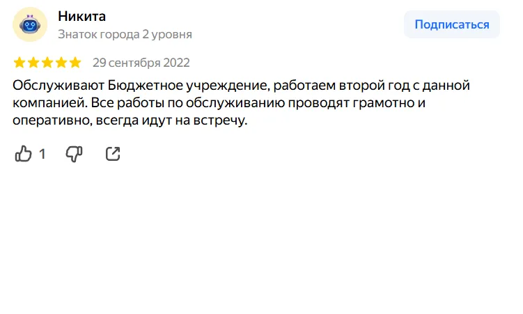 Отзыв АкваДом
